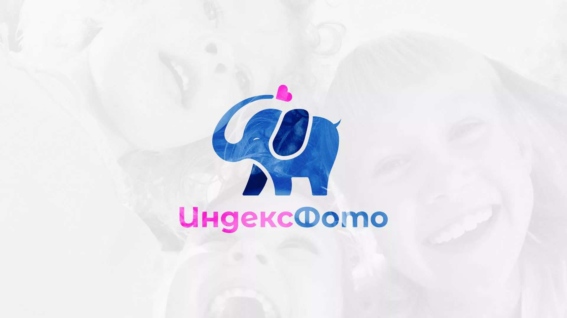 Разработка логотипа фотостудии «IndexPhoto» в Киселёвске